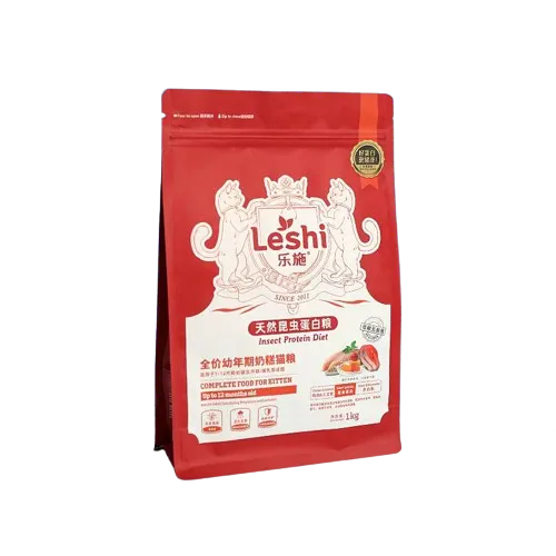 Treats Pouches